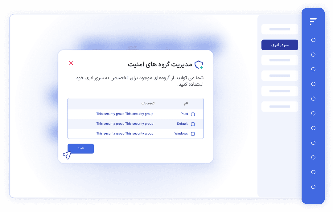 آسان ترین مدیریت سرور ژوپیتر لب ابری