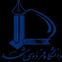 دانشگاه فردوسی