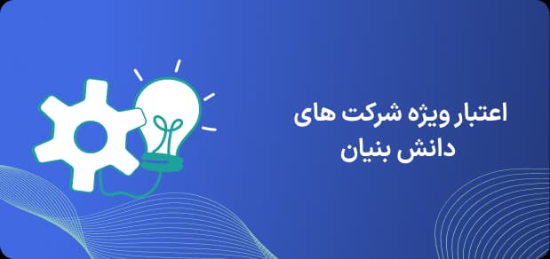 تا 2 میلیارد ریال اعتبار