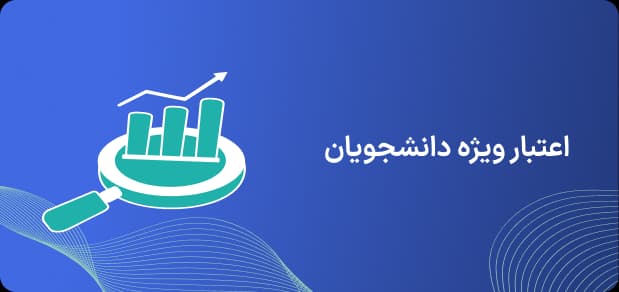 30 میلیون ریال اعتبار