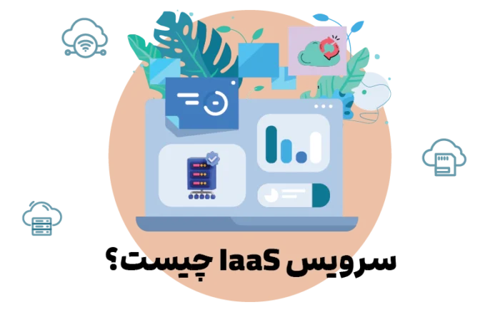 آموزش نصب ایلاستریتور در سرور گرافیک ابری,ایلاستریتور