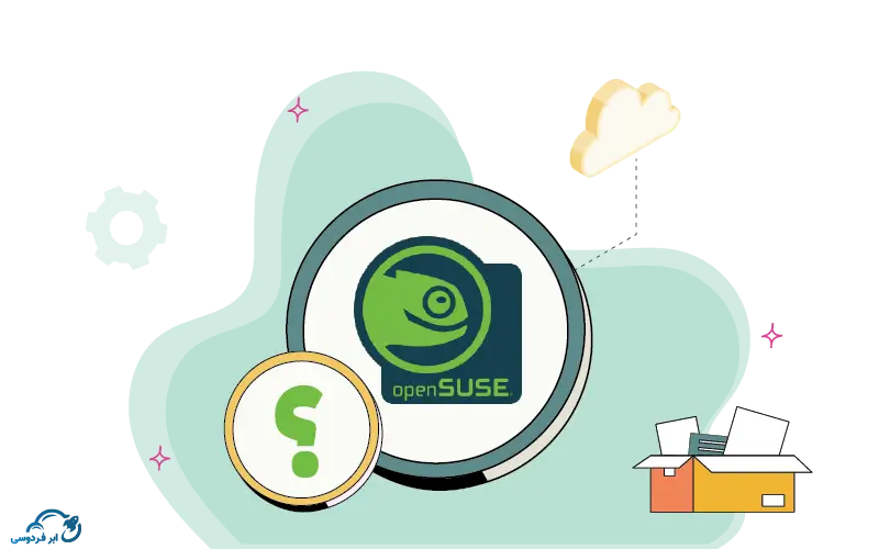 سیستم‌ عامل OpenSUSE چیست؟ 