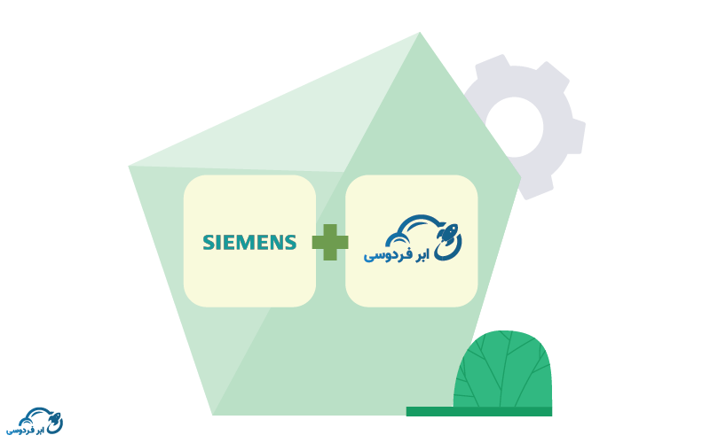 استفاده از Siemens Star در سرور پردازش سریع ابری ابر فردوسی