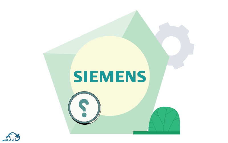 نرم‌افزار Siemens Star چیست؟