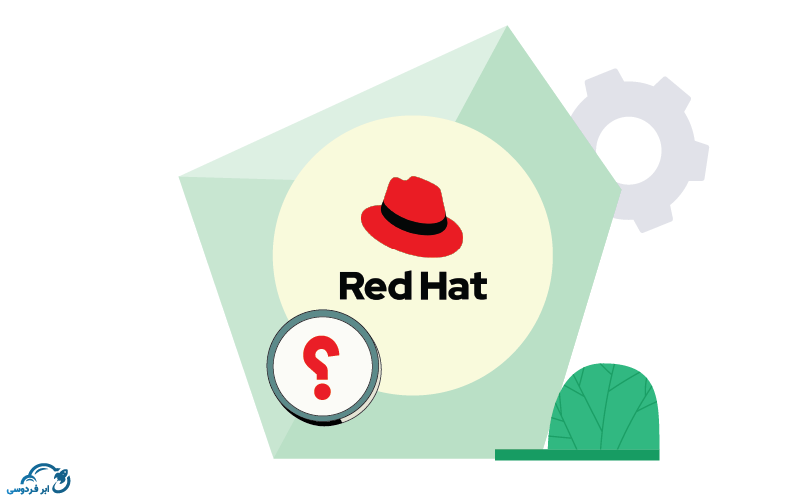 سیستم‌ عامل رد هت (Red Hat) چیست؟