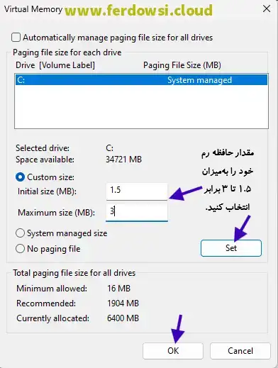 تنظیمات virtual memory برای اجرای بازی های سنگین روی سیستم ضعیف