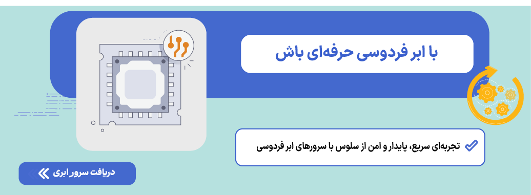 نصب سیستم‌ عامل سلوس