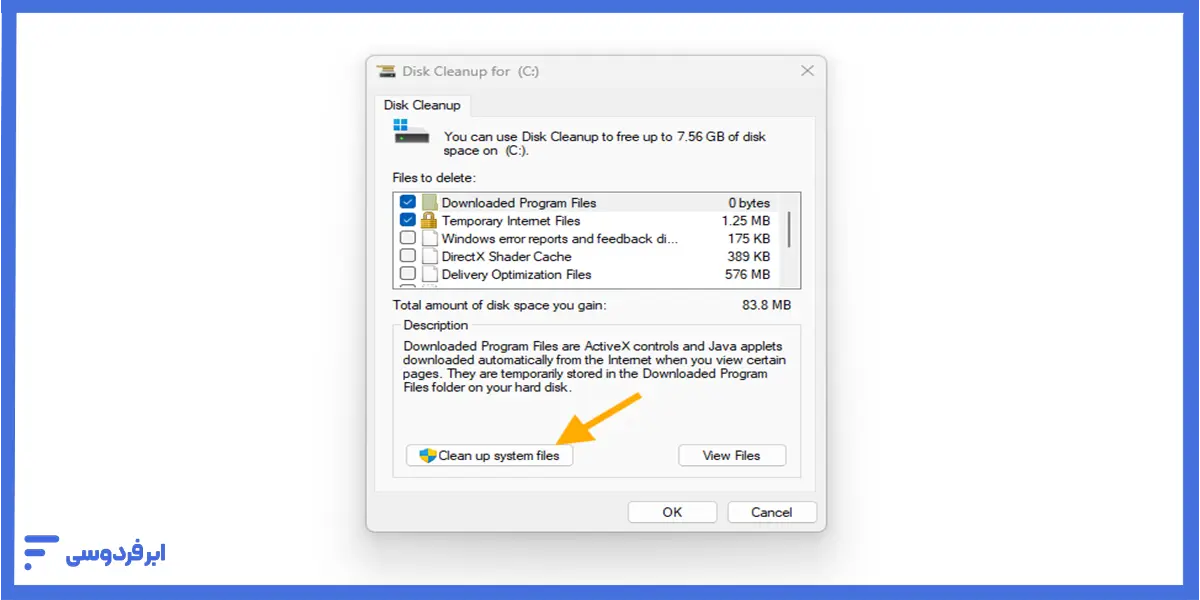 تنظیمات Disk Cleanup هنگام پر شدن درایو c
