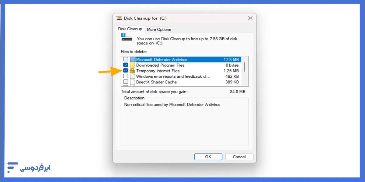 تنظیمات cleanup system در Disk Cleanup