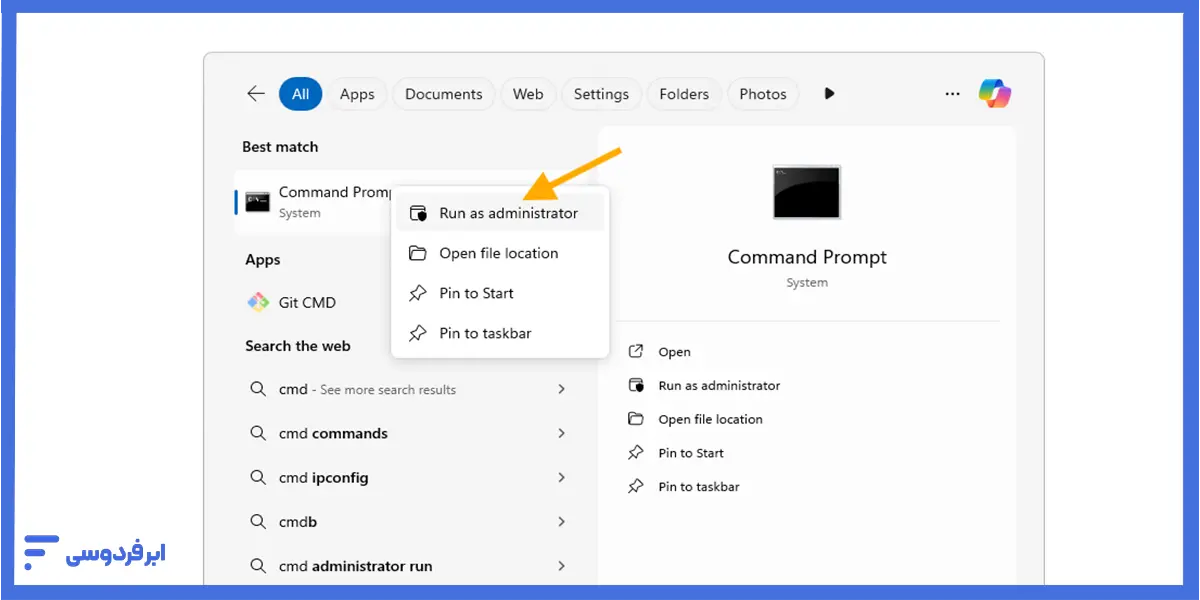 بازکردن Command Prompt