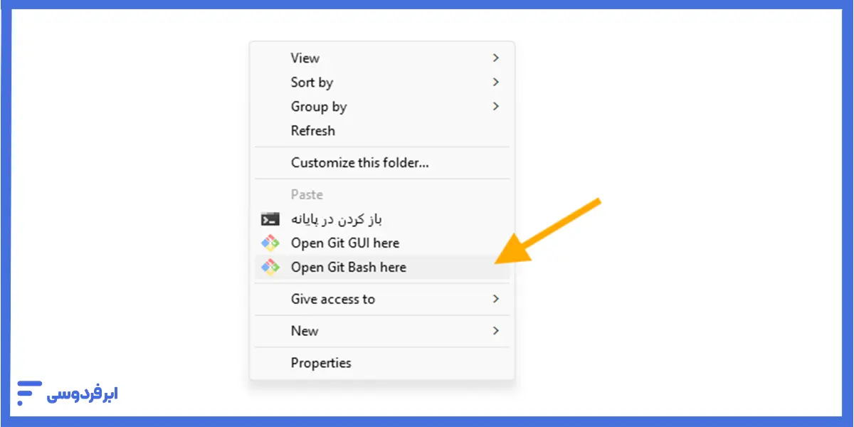 انتخاب Git Bash Here برای نصب هوش مصنوعی Stable Diffusion
