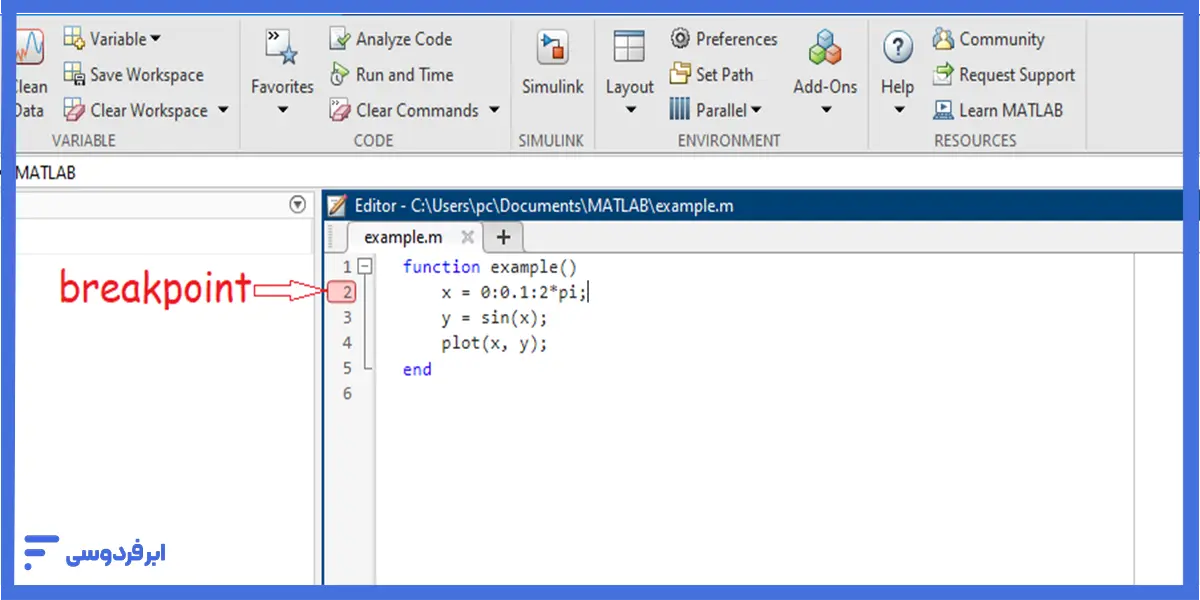 ایجاد breakpoint در متلب