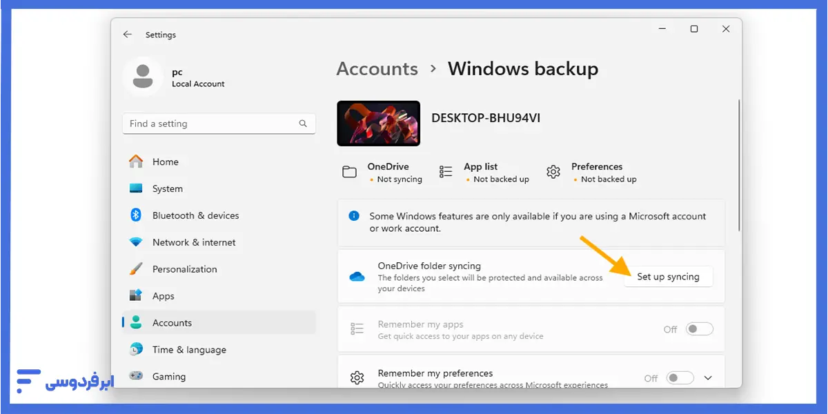 اتصال به one drive برای بکاپ گرفتن از ویندوز