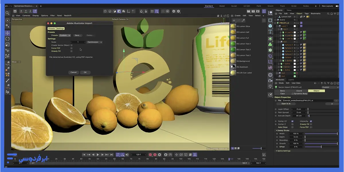 نرم افزار لوگو موشن Cinema 4D