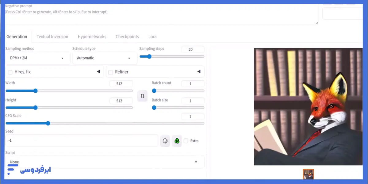 تصویر ساخته شده با هوش مصنوعی Stable Diffusion
