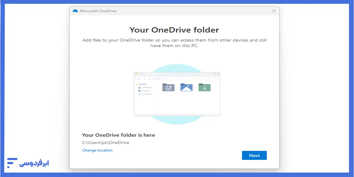 نصب one drive برای بکاپ گرفتن از ویندوز