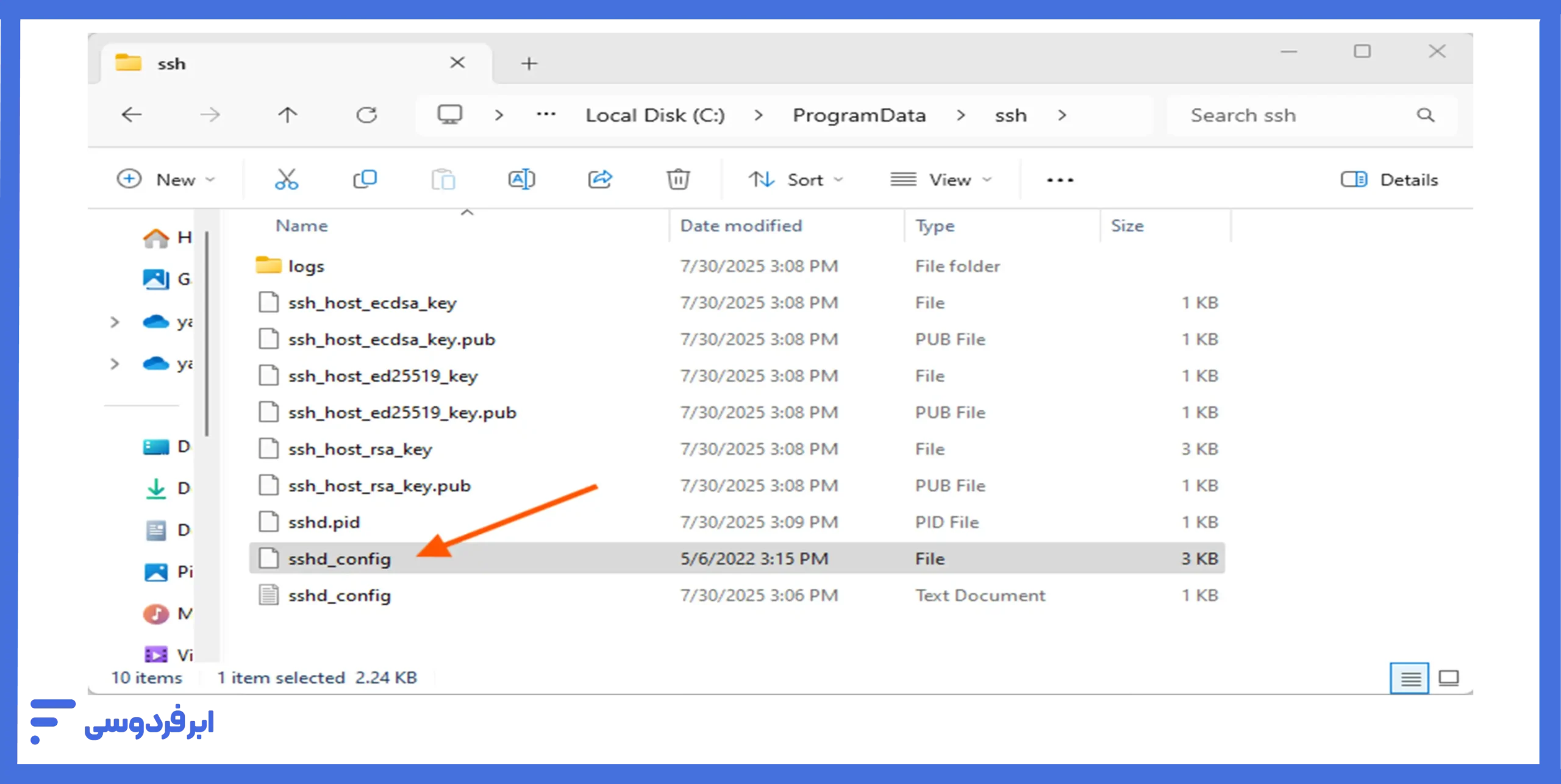 ویرایش فایل sshd_config در ویندوز