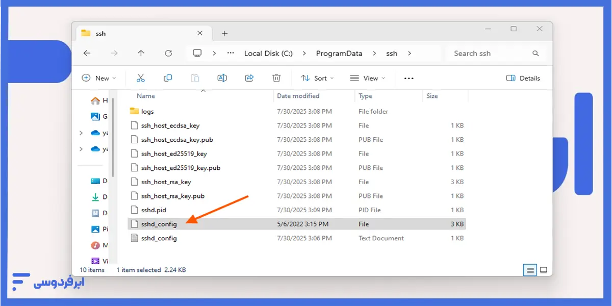 ویرایش فایل sshd_config در ویندوز