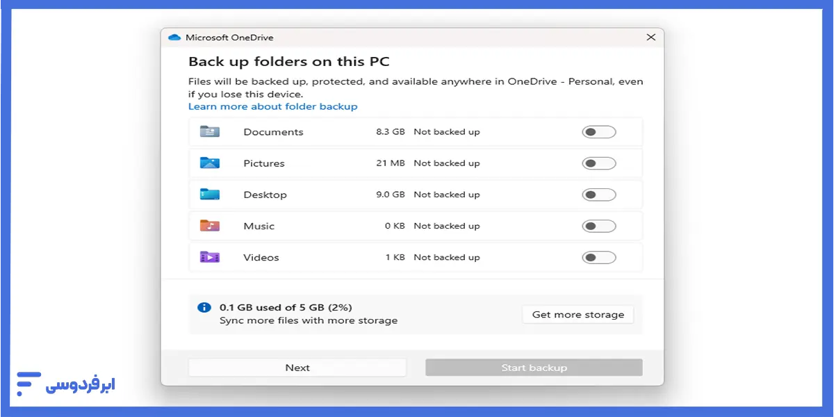 پیکربندی تنظیمات بکاپ گرفتن از ویندوز در one drive