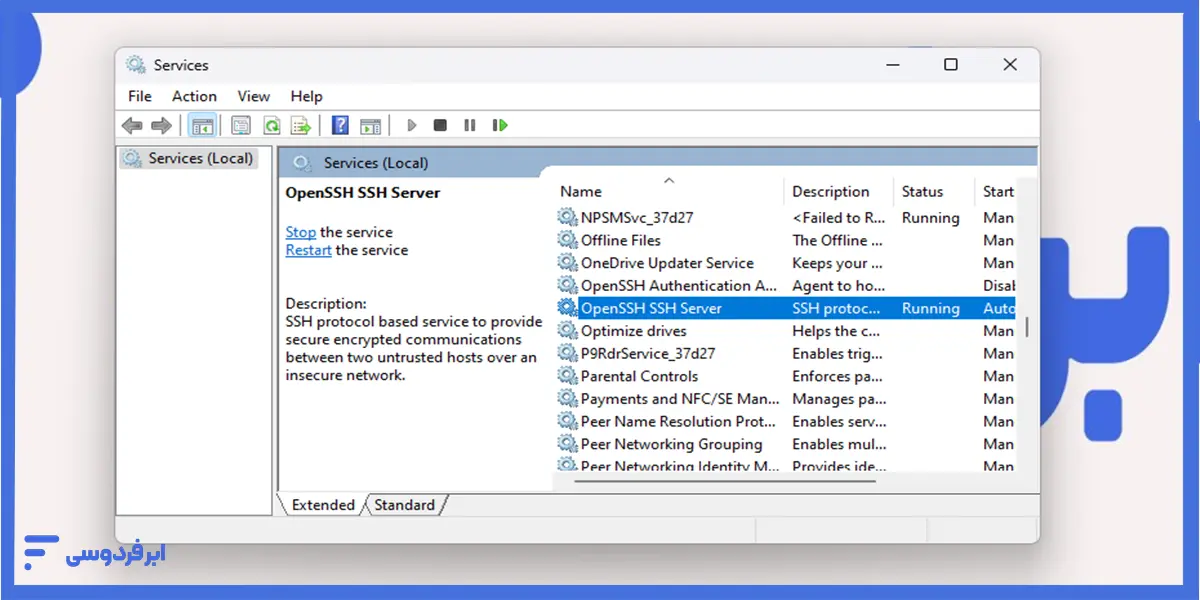 راه‌اندازی مجدد OpenSSH Server