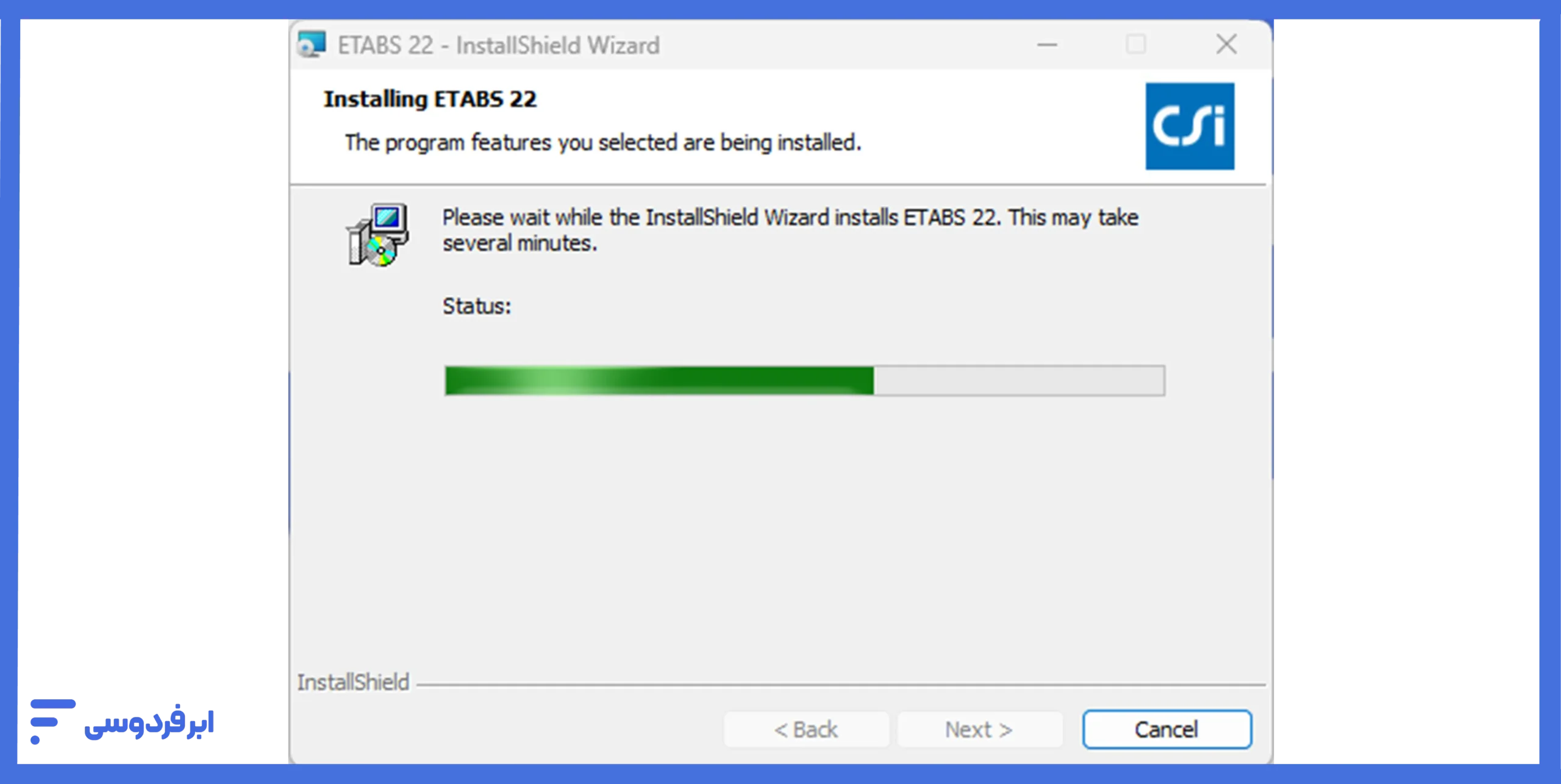 شروع نصب ایتبس
