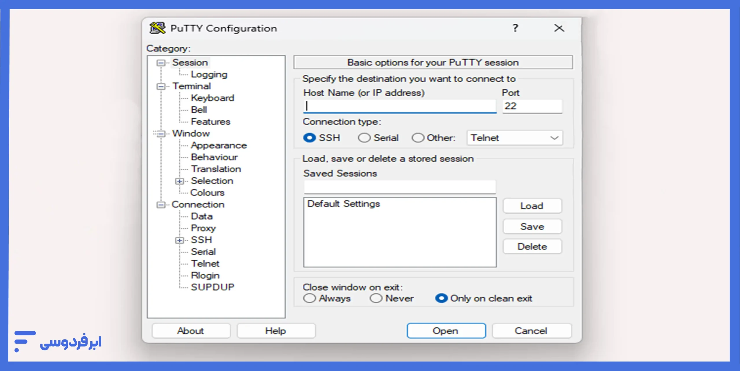 تنظیم پورت و هاست نیم