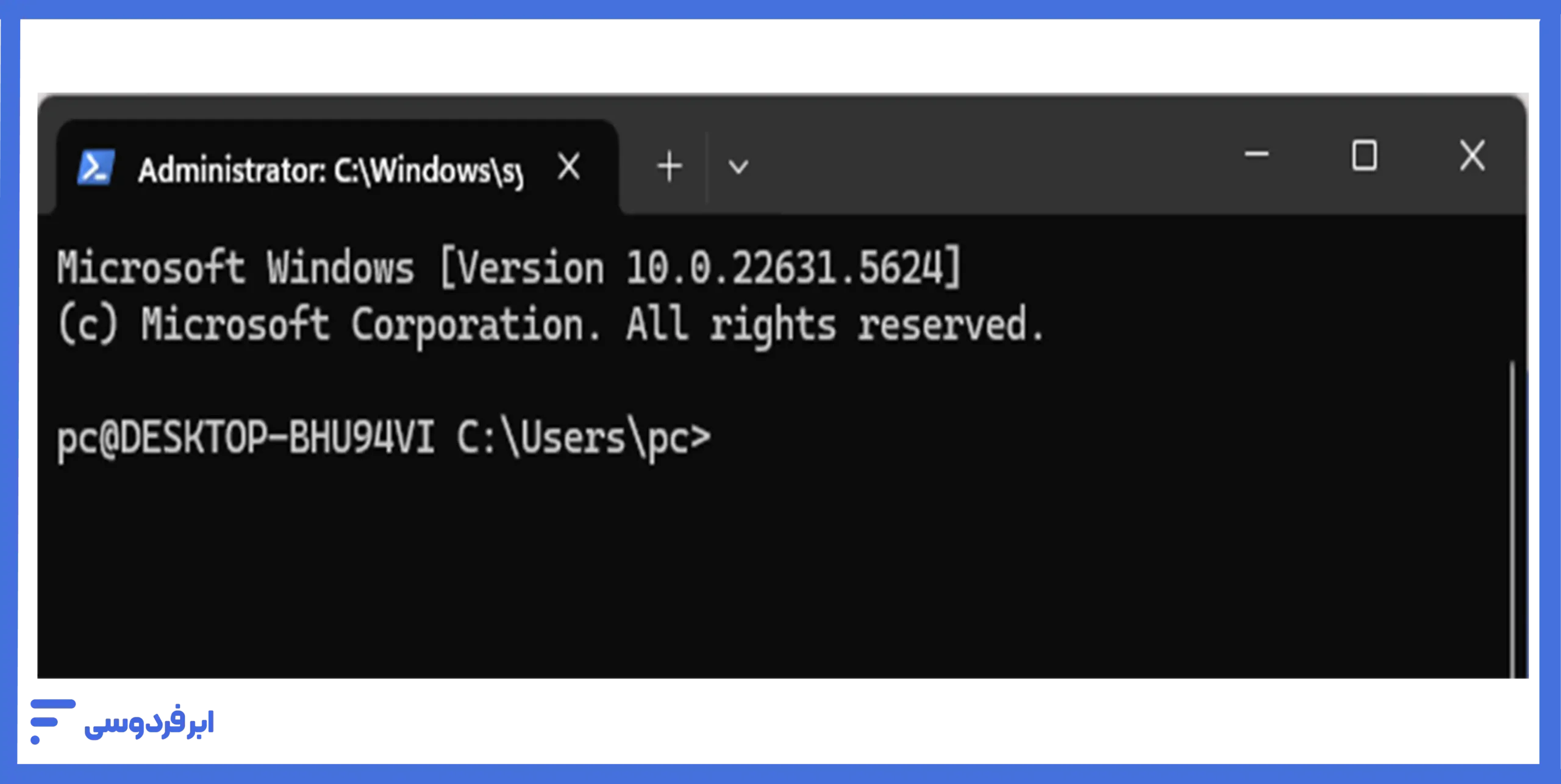 پایان فرایند تغییر پورت ssh