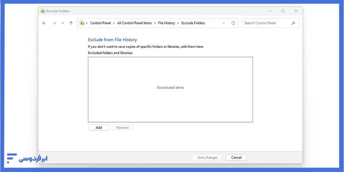 تنظیمات file history برای مستثنی کردن فایل‌ها