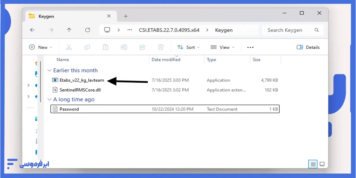 مراحل فعال‌سازی نرم‌افزار ایتبس در پوشه keygen