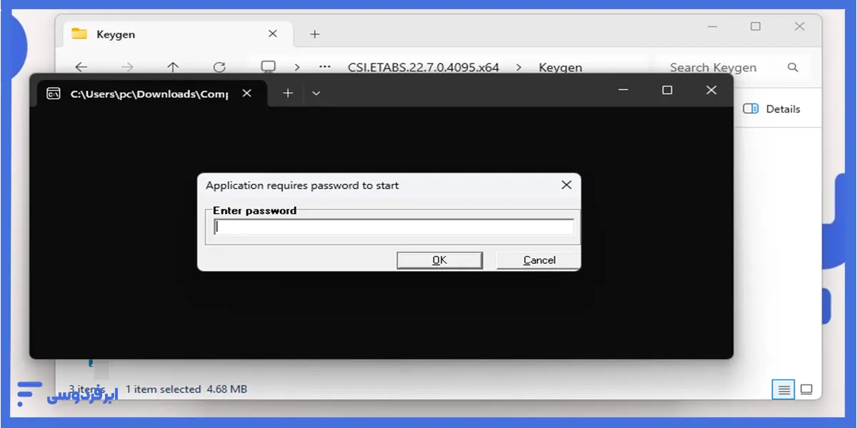 وارد کردن password برای شروع فعال‌سازی