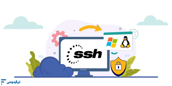 تغییر پورت ssh