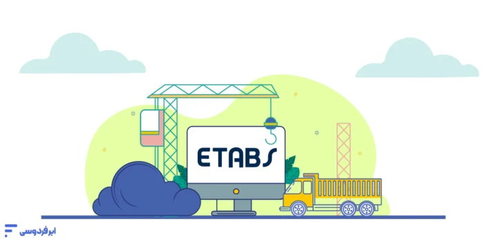 نصب etabs