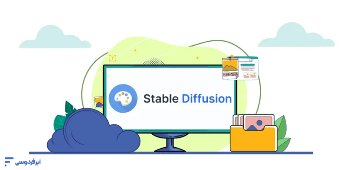 هوش مصنوعی Stable Diffusion