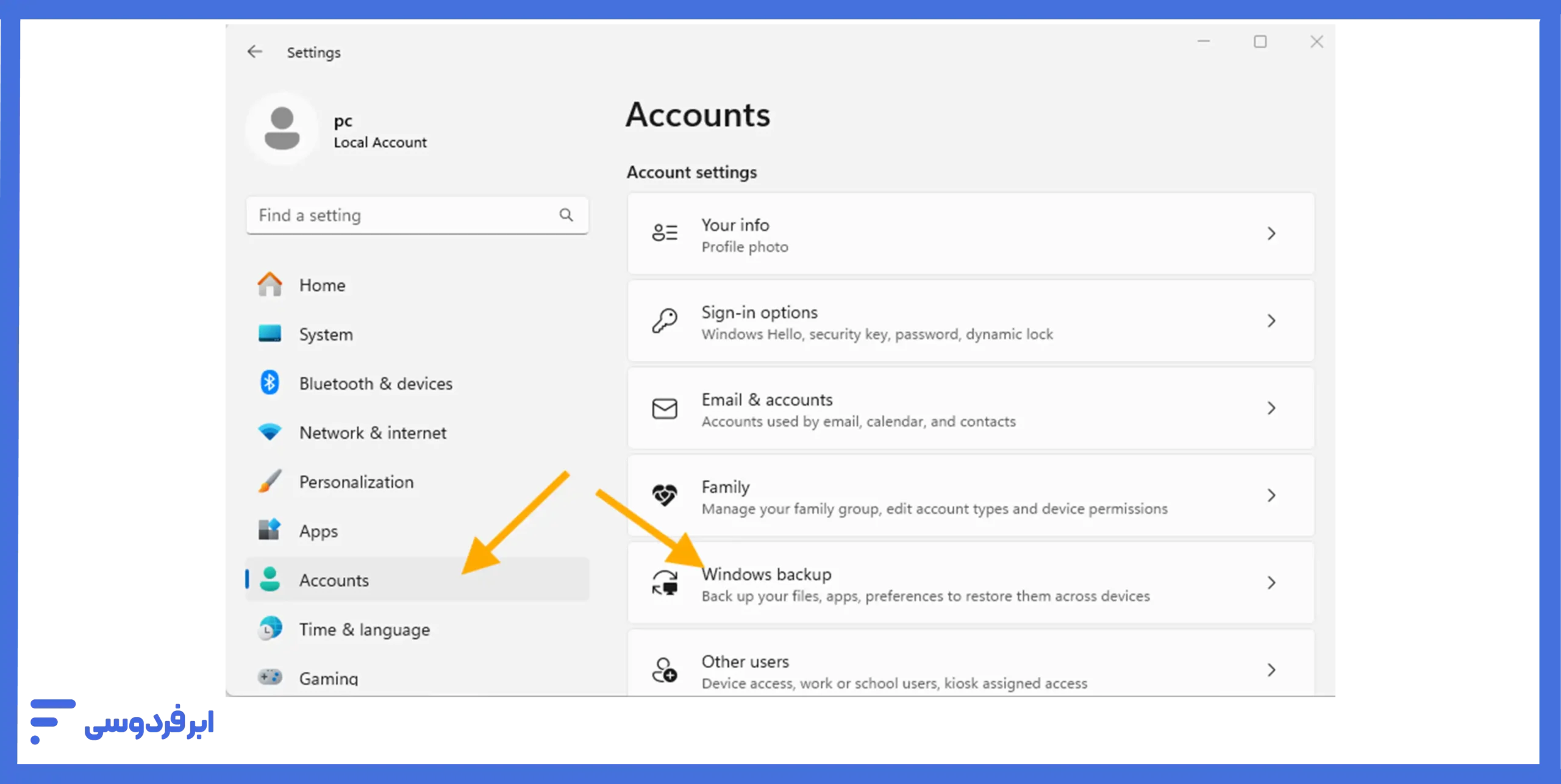 باز کردن windows backup برای بکاپ گرفتن از ویندوز