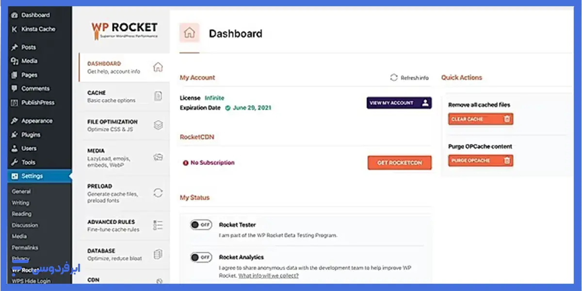 WP Rocket از بهترین افزونه های وردپرس 