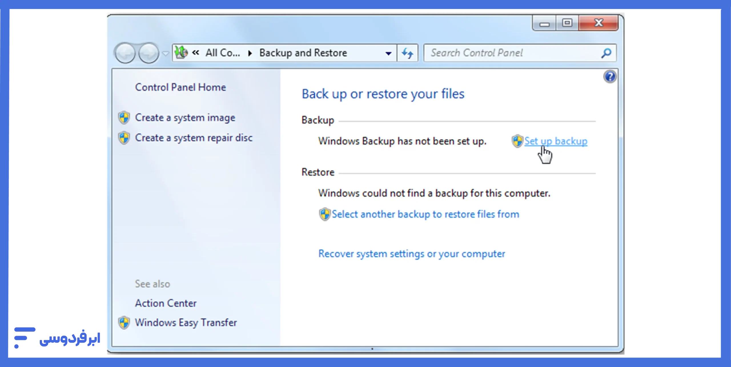 انتخاب گزینه Set up backup در ویندوز ۷