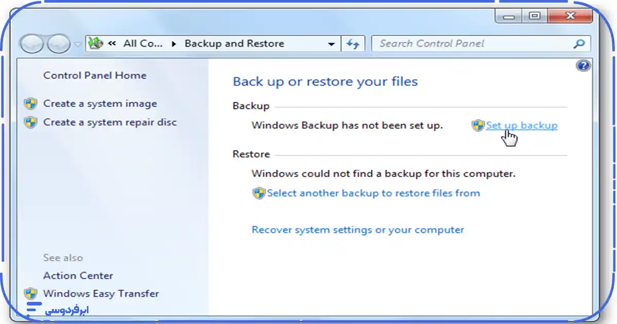 انتخاب گزینه Set up backup در ویندوز ۷