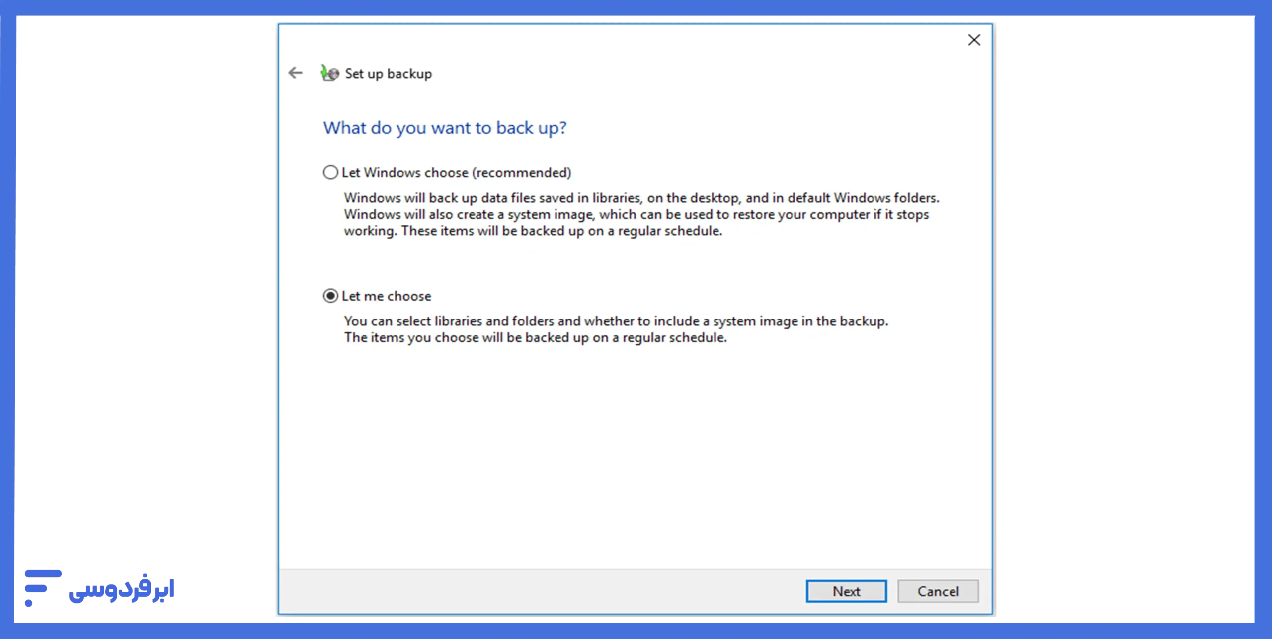انتخاب حالت بکاپ