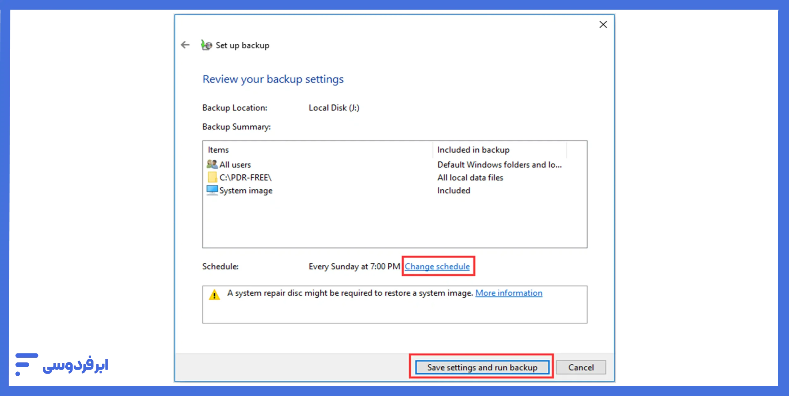 ذخیره بکاپ انتخاب شده برای آغاز فرایند پشتیبان‌گیری در ویندوز ۷