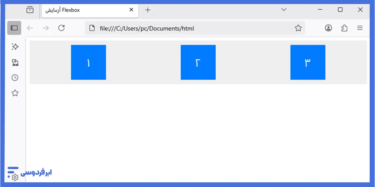 نتیجه کد بالا برای یادگیری html و css به‌صورت مؤثرتر