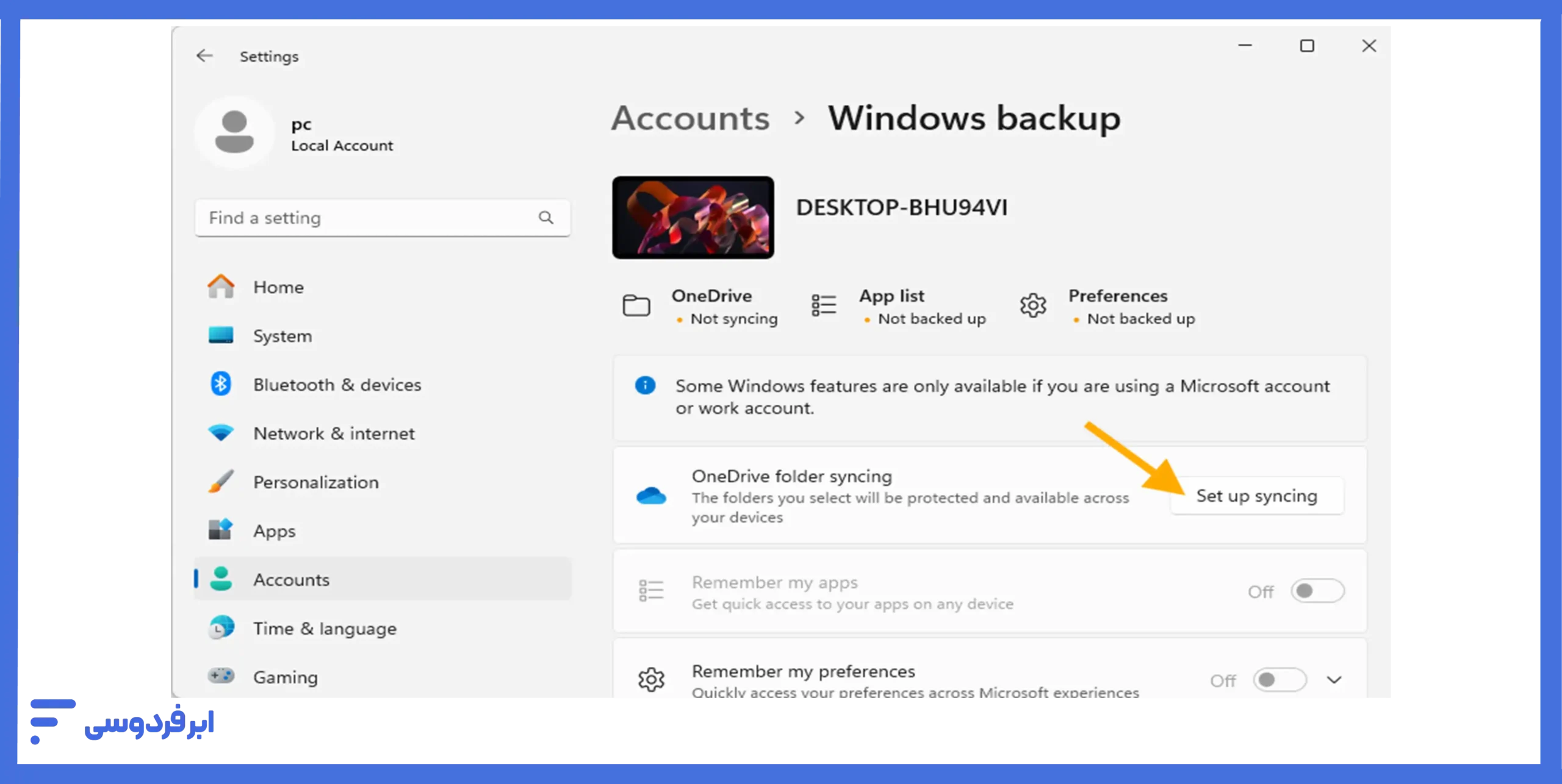 اتصال به one drive برای بکاپ گرفتن از ویندوز