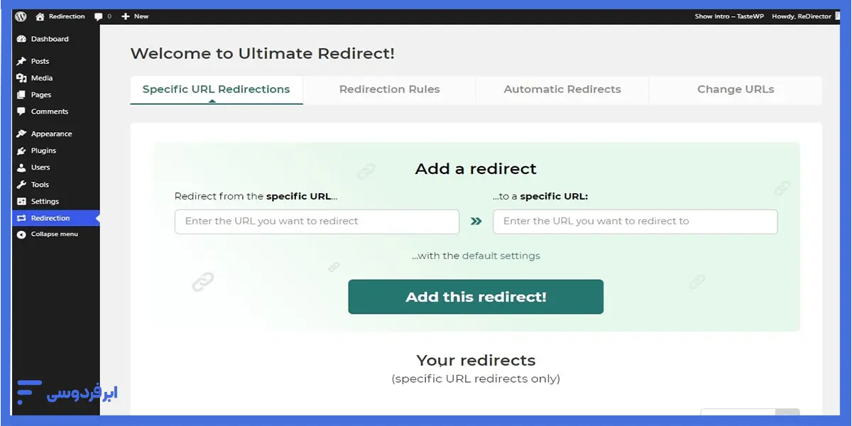 محیط افزونه Redirection