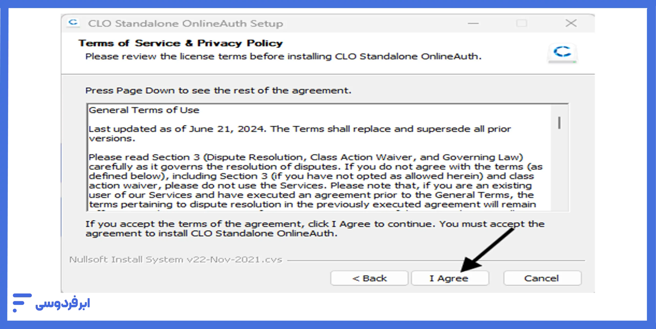 پذیرش قوانین نصب