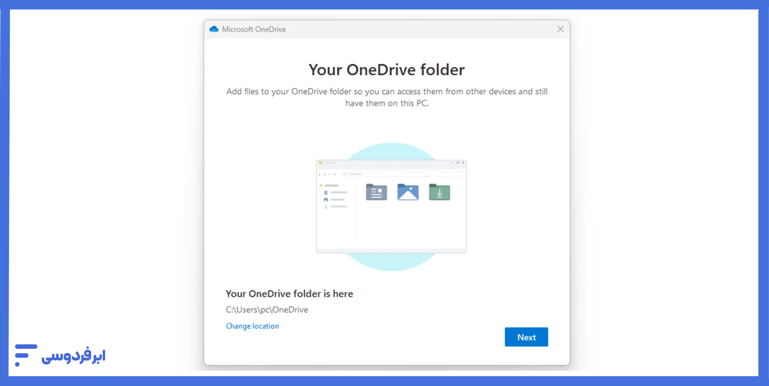 نصب one drive برای بکاپ گرفتن از ویندوز