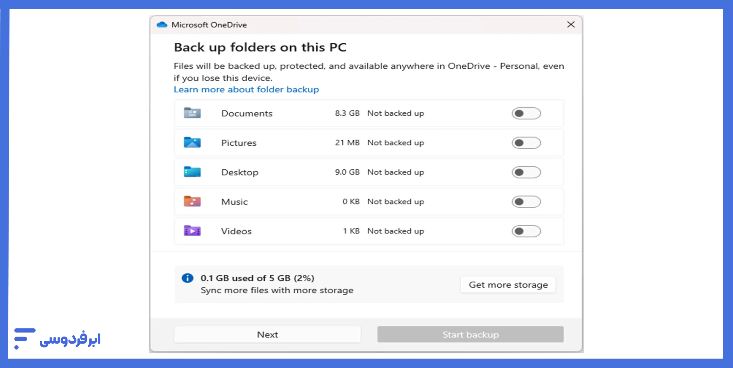 پیکربندی تنظیمات بکاپ گرفتن از ویندوز در one drive
