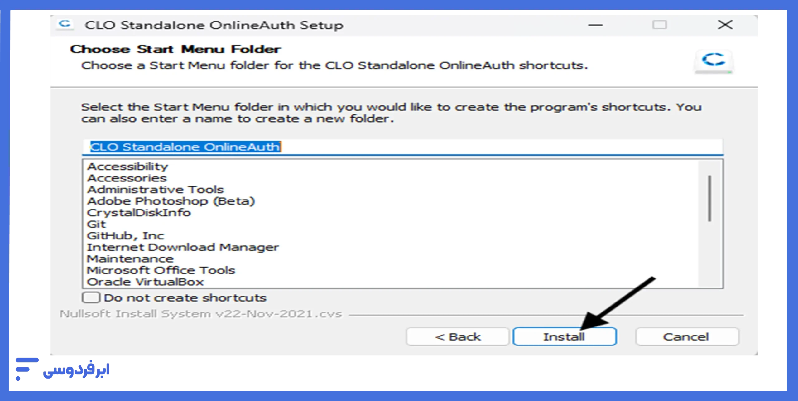 شروع نصب نرم‌افزار کلوتریدی