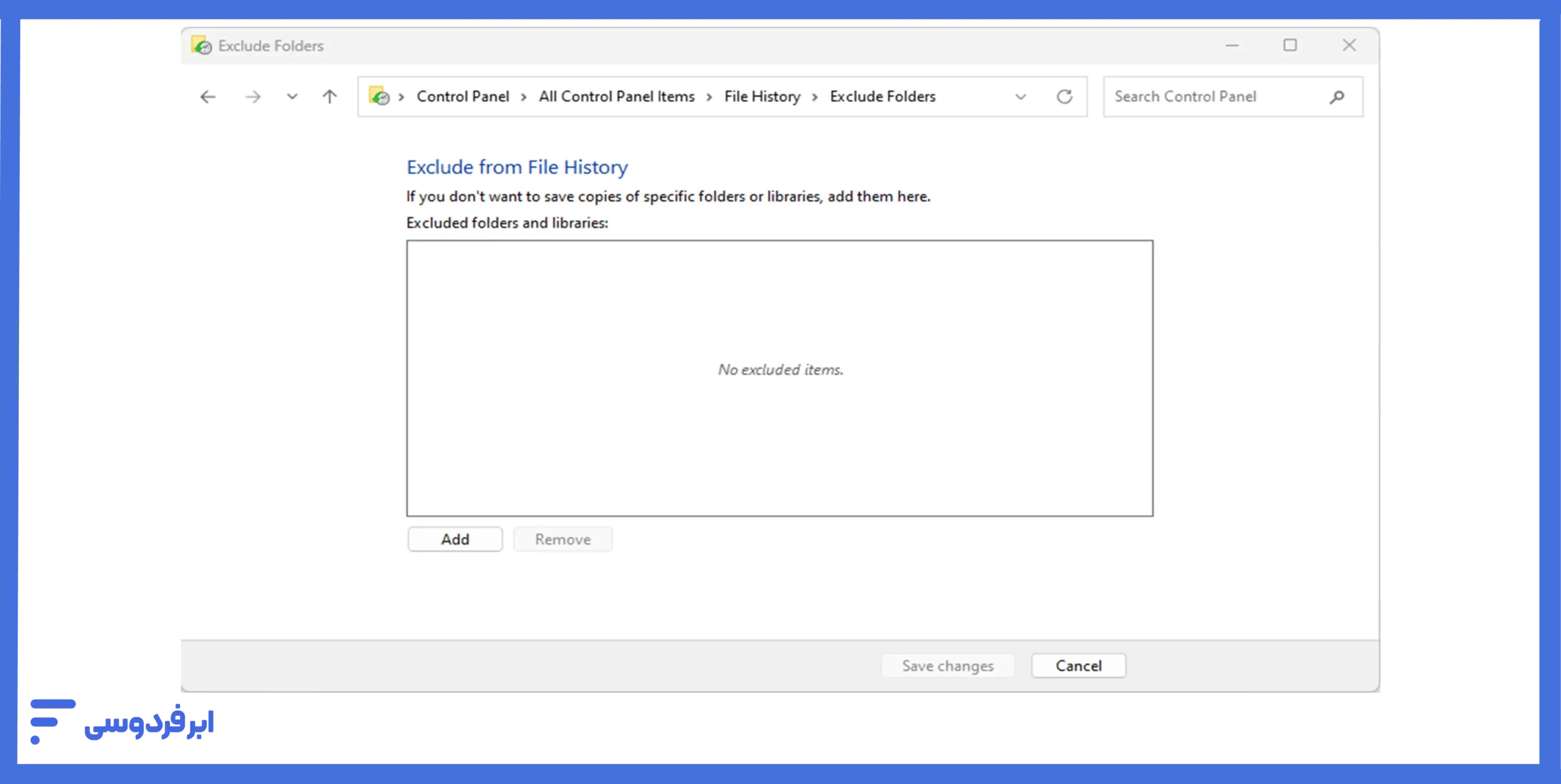 تنظیمات file history برای مستثنی کردن فایل‌ها