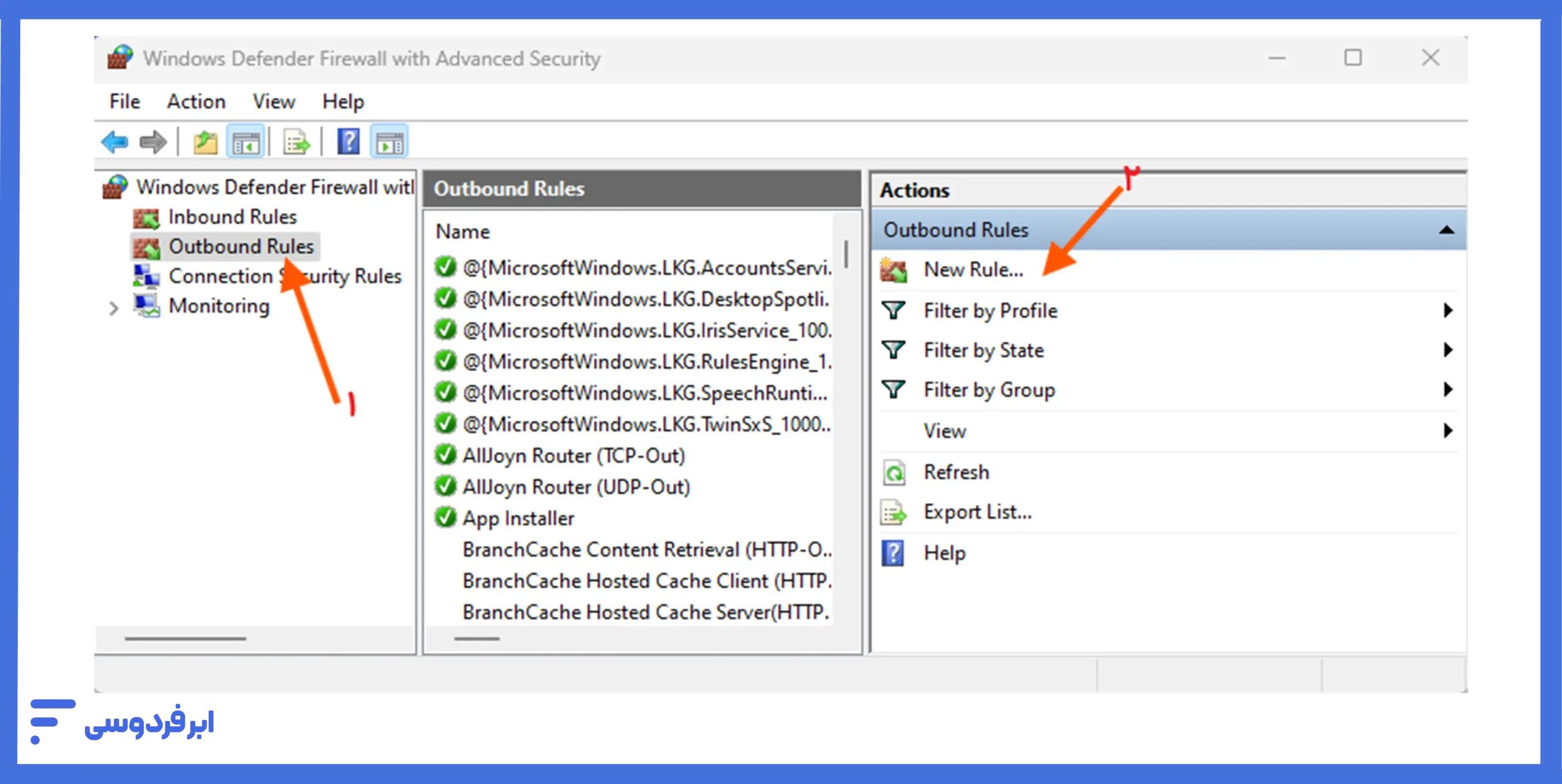 قرادادن نرم‌افزار در فایروال ویندوز