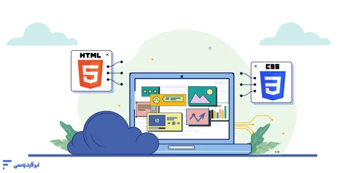 یادگیری html و css