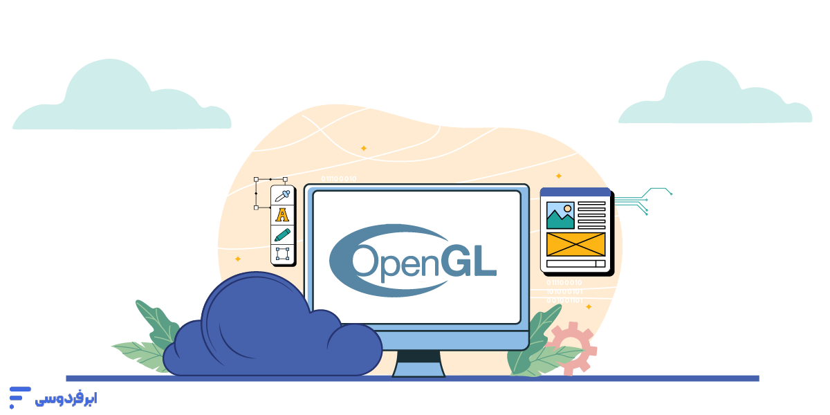 opengl چیست